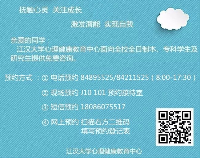 心理热线实用手册_性心理指导热线_心理热线的作用